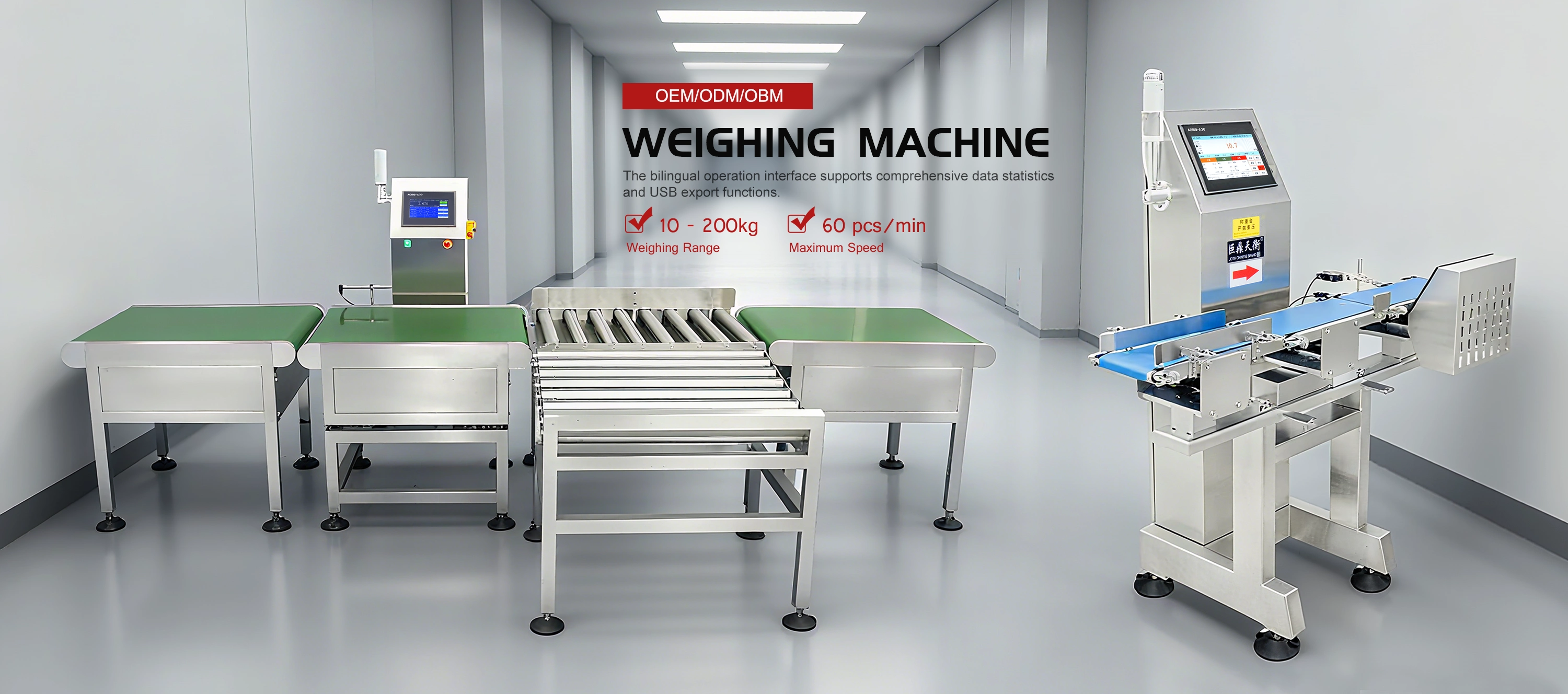 China Checkweigher Scale factory