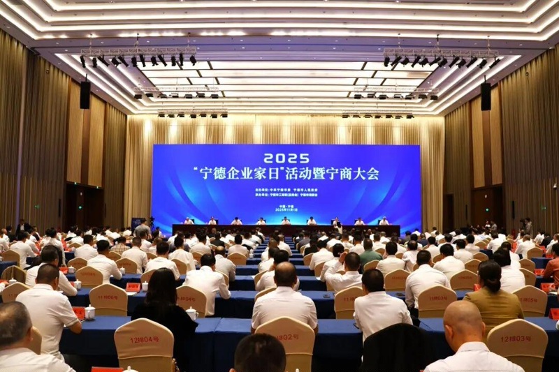 Sun Haiqing, founder of Jiangsu Jutian Weighing Equipment Co., Ltd., was invited to participate in the 