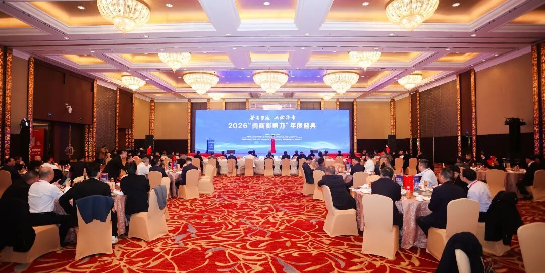 Sun Haiqing, Founder of Jiangsu Jutian Weighing Equipment Co., Ltd., Invited to Attend the 2026 