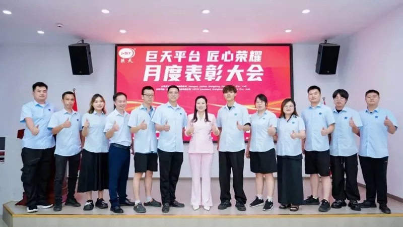 Jiangsu Jutian Weighing Equipment Co., Ltd.